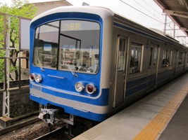 飯田岡駅