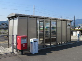 中田駅