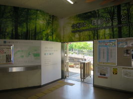 南小松島駅