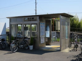 立江駅