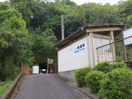 鯖瀬駅