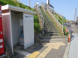 鮎喰駅