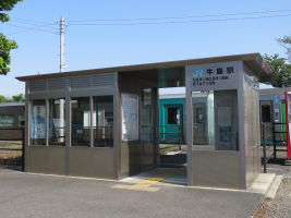 牛島駅