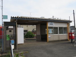 撫養駅