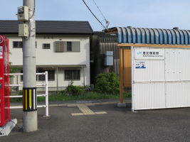 金比羅前駅