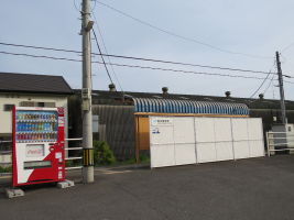 金比羅前駅