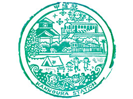 甲浦駅停留所