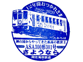 2025/04/30