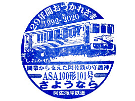2025/04/30