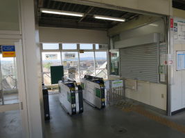 さつき野駅