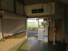 押切駅