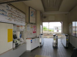 永和駅