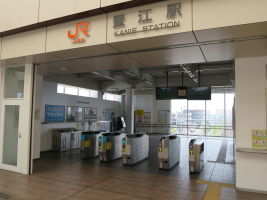蟹江駅