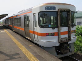 五十鈴ケ丘駅