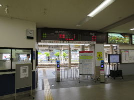 武生駅