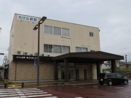 たけふ新駅