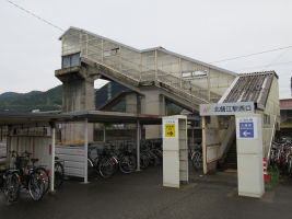 北鯖江駅