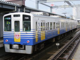 新福井駅