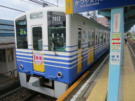 越前新保駅