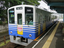 下志比駅