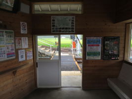 越前竹原駅