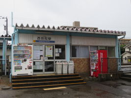 西別院駅