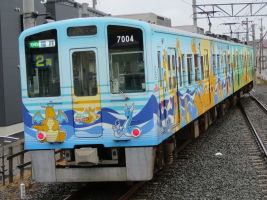 MC7000形