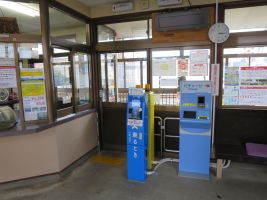 新田塚駅