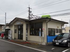 新田塚駅