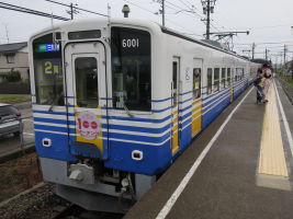 本荘駅