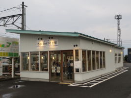 西長田ゆりの里駅