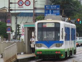 仁愛女子高校停留場