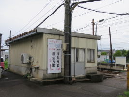 江端駅