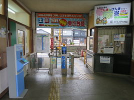 神明駅