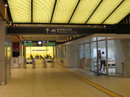 越前たけふ駅