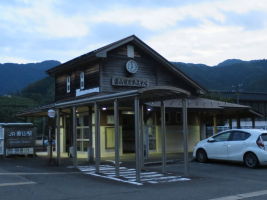 美山駅