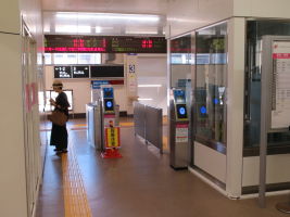 芦原温泉駅