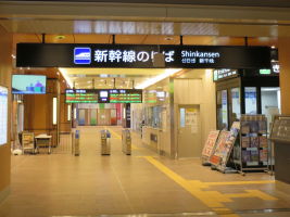 芦原温泉駅
