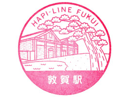 敦賀駅