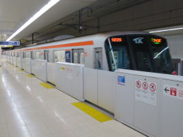 みらい平駅