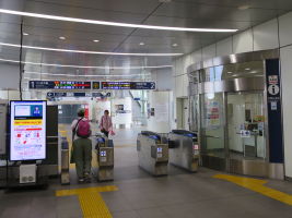 みどりの駅