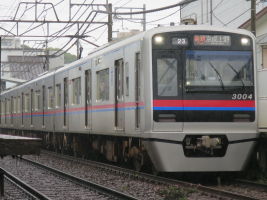 京成電鉄3000形(2代)