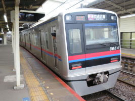 京成電鉄3050形(2代)