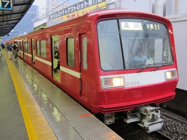 京浜急行電鉄2000形