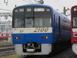 京浜急行電鉄2100形