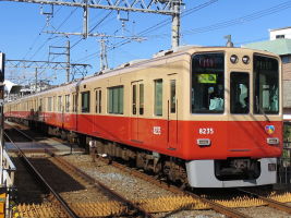 阪神電気鉄道8000系
