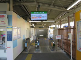 中八木駅