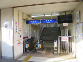 西飾磨駅