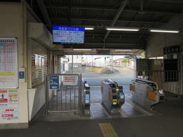広畑駅