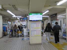 山陽垂水駅